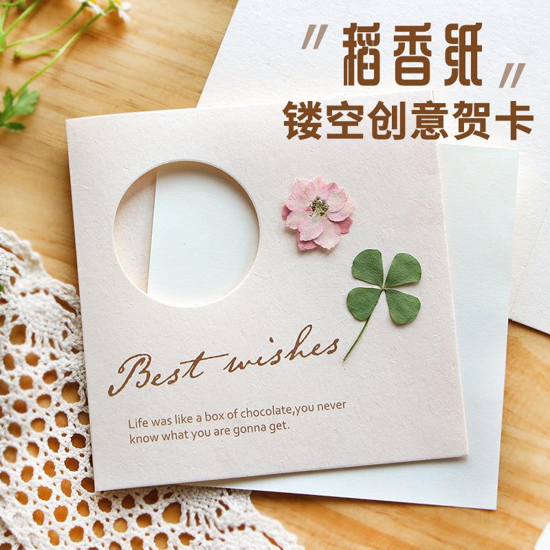 信片i明信片ns风治愈梦干花贺卡景可爱插画女神节礼物幻留言墙祝