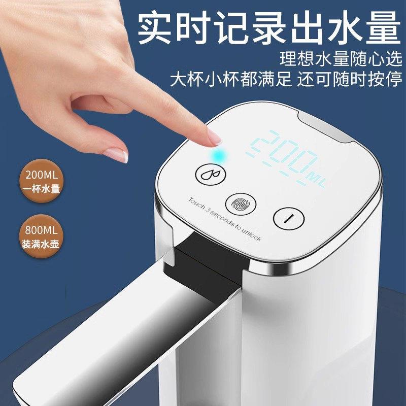 子路桶装水抽水器电动全自动款专用瓶装水折叠上水吸水器家用定量