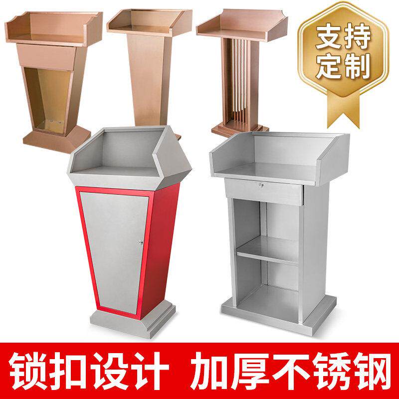 不锈钢商业办公演讲桌校园教学演讲台方正大台面物业值班台服务台