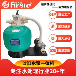 游泳池沙缸水疗水泵一体机小型景观、温泉泡池循环过滤设备清洁