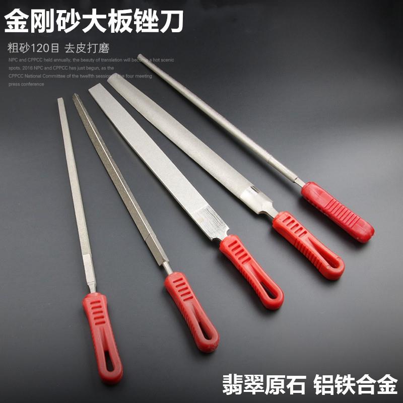 灰指甲锉刀磨牙工具模具精修钣金合金箱牌模型超细微型金刚三角锉图片