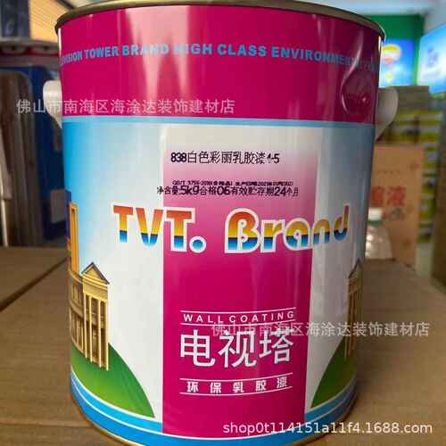 电视塔牌838白色彩丽乳胶漆内墙漆工程漆翻新装修厂房办公楼墙漆