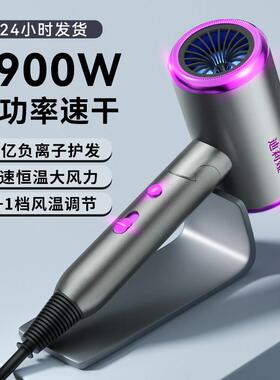 吹风机家用大风力负离子护发静音速干发廊理髲店专用大功率吹风机