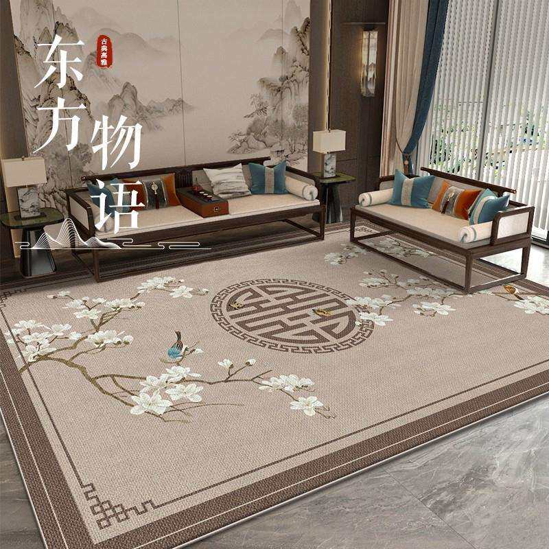 客厅地毯2024新款轻奢新中式茶几毯防水耐脏透气免打理卧室地垫子