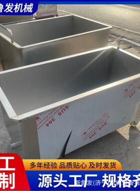 400升肉制品鸭货冷冻肉类解冻机气泡化冻池不锈钢电加热解冻车