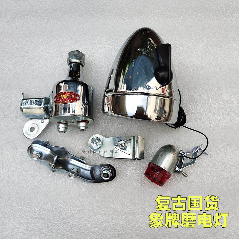 覆古自行车磨电灯摩擦发电机登山车夜骑灯装备前灯发电花鼓12v6w