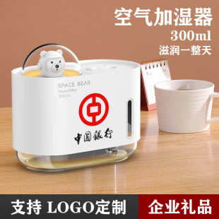创意太空熊空气加湿器小型桌面家用活动礼品USB车载加湿器批发