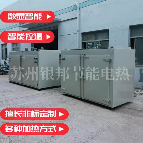 大型铁皮桶原料加热融化油桶烘箱 化工原料预热解冻油桶专用烘箱