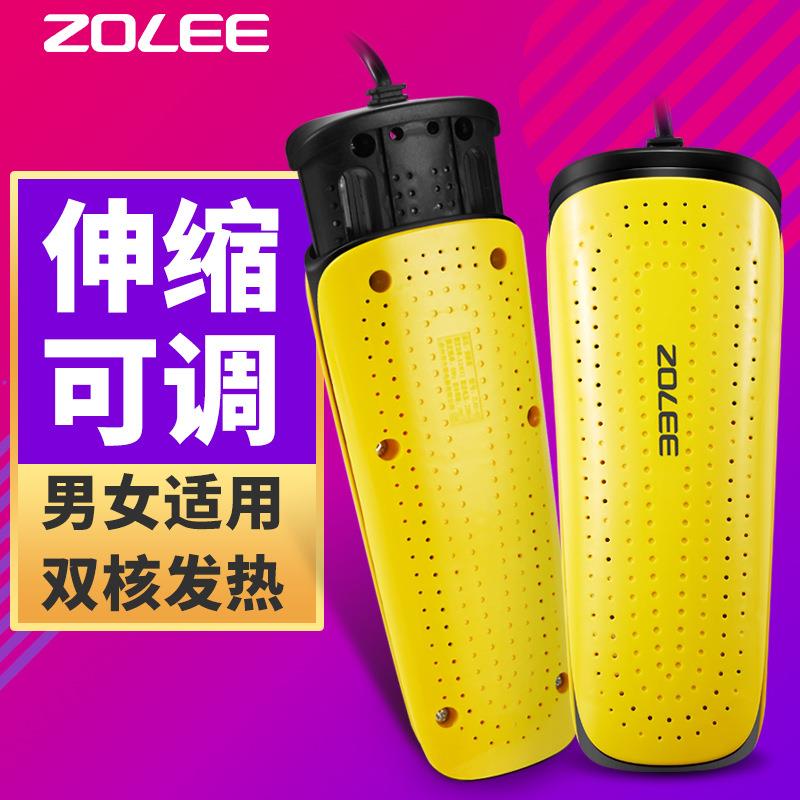 中联烘鞋器 鞋子烘干干鞋器暖鞋器烤鞋器