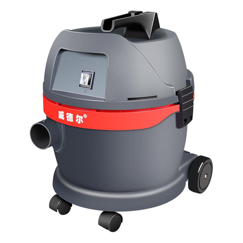 小型式吸尘器大连宾馆酒店用威德尔GS-1020吸尘吸水机器