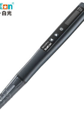 BAKON白光新款BK210PRO充电式便携焊笔手机维修210恒温无线电烙铁
