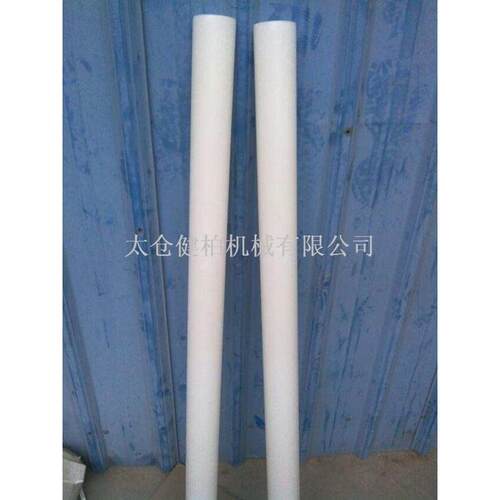 PE管 自动切台主轴管芯保护轴 优质 纯料质地好用1480mm
