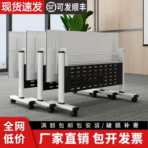 可折叠会议桌可移动拼接长条桌子带轮多功能办公桌培训桌椅组合