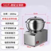 多功机小能搅拌馅58 用全自动盆式 15公斤打面揉面机家 和面商 新款