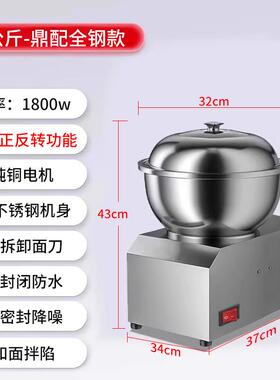 高档和面机商用全家自动盆式多功能搅拌馅公5 8 1斤5打面揉面机用