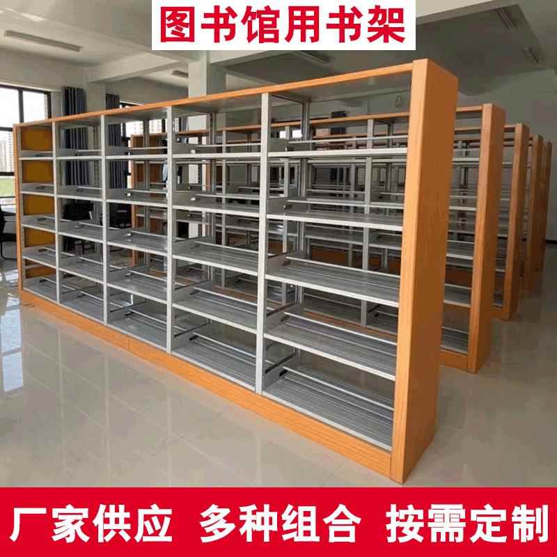 图书馆书架书房落地书柜钢制书架档案架资料架凭证架单双面铁书架