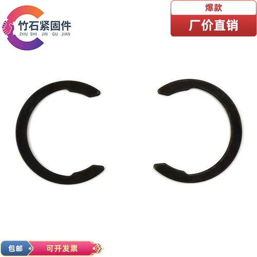 M1800C型挡圈 开口挡圈 轴卡 C卡C型卡簧 夹紧新月形轴用挡圈100