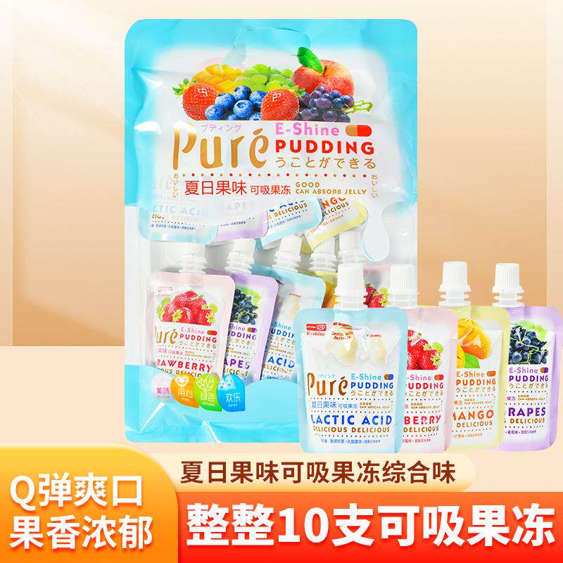 一莎果味型吸吸果冻燕麦酸奶乳酸菌蒟蒻多味果冻儿童学生宿舍零食