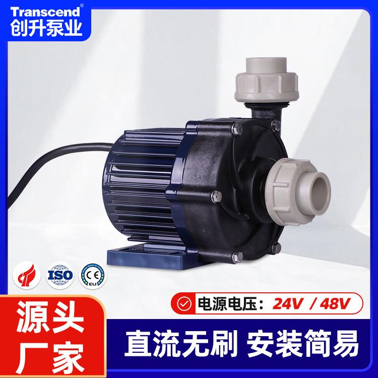 创升永磁屏蔽直驱泵24V/48V耐强酸强碱塑料变频调速无刷直流泵