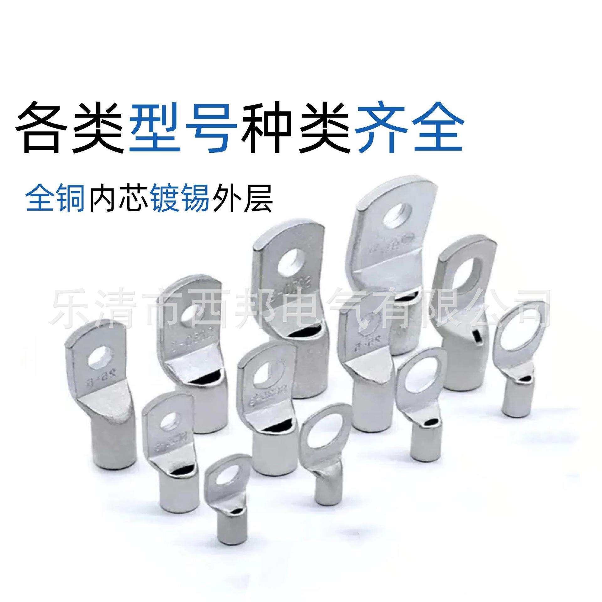 SC630-16系列国标窥口铜接线端子电线电缆快速接线连接器铜鼻子