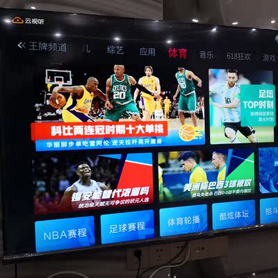 大神点评TCL65T6M好还是65T6M好？功能上差异在哪里？