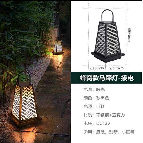 ELL网红太阳能庭院灯路灯草坪户外外防景观灯室日式花水园落地