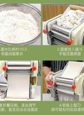 面条机家用小WZS型摇家庭面手挂面机多功机能老式擀饺子皮手动面