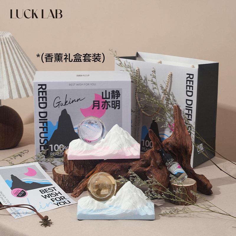 月球山无火香薰礼盒卧室小众高级扩香石摆件送朋友生日礼物香薰灯