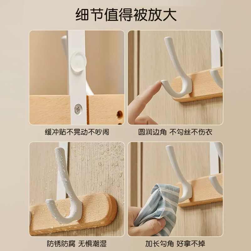 免打孔白榉木门后挂钩挂衣架卫生间衣服厕所浴室墙上衣帽玄门入户