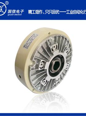 磁粉制动器国GXFZ-B信0空.6控/1./2.5/5/10kg心轴孔式2离合放卷张