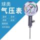不锈钢气压表高精度数显胎压计配件充气检测无线球类检测气压计