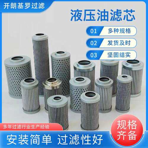 过滤器UX-40液压油滤芯UX-63*100 UX-63*180 吸油过滤器滤芯