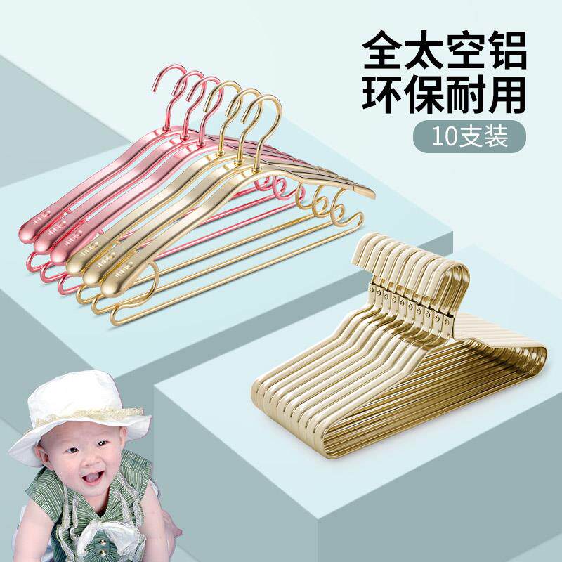 儿童衣架小衣架家用宝宝中童大童衣架无痕婴儿衣架小号婴幼儿衣架