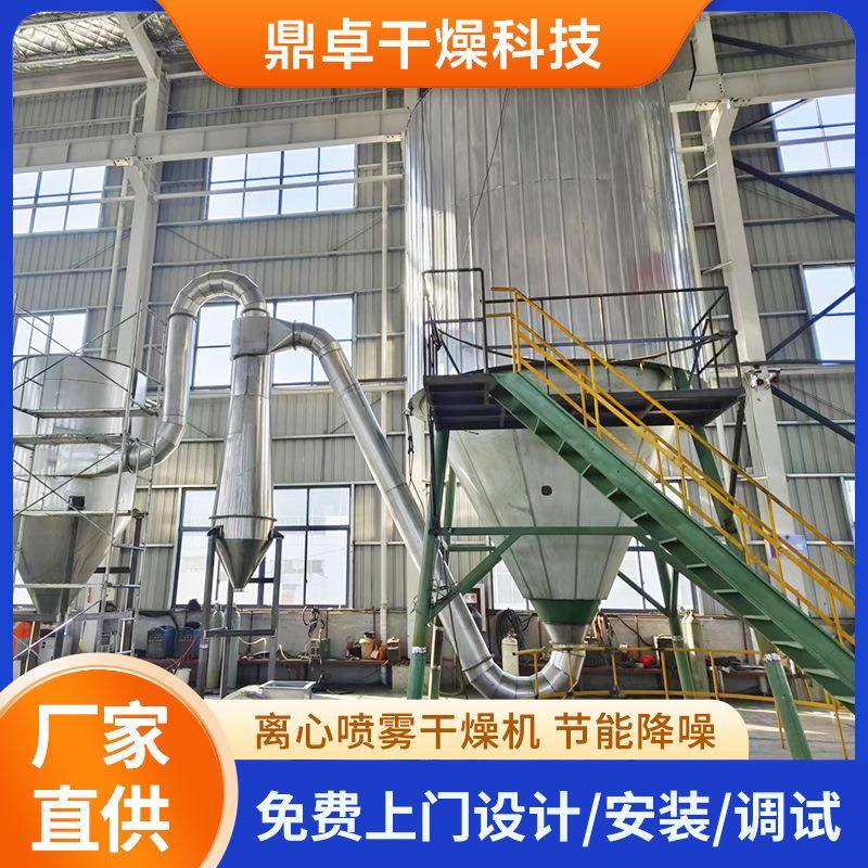 益母草提取物喷雾烘干机中药浸膏LPG-25喷雾烘干机科技真材实