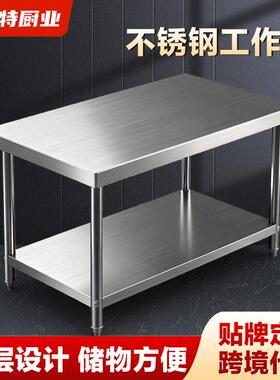 加厚不锈钢工作台支持药水、光谱检测商用承重操作台支持验厂