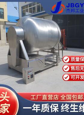 大小型不锈钢真空滚揉机鸡鸭肉肉类均匀搅拌滚揉设备