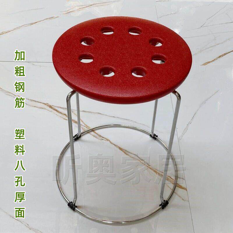 实木圆凳钢筋凳子可叠放套凳铁艺椅子板凳加厚家用餐桌凳塑料凳子