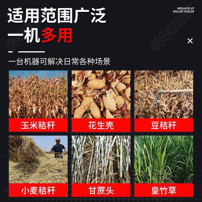 卧式草机家用养殖牛羊打切草机家用草小型料秸铡秆粉MJP碎机草机