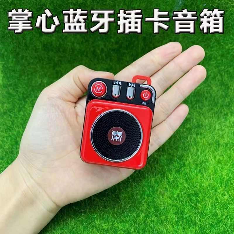 秦歌Q8蓝牙插卡大音量金属蓝牙小钢炮数码播放器迷你便携音响