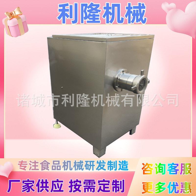 鲜肉冻肉绞肉机家禽肉碎肉设备 驴肉冻肉加工机器冬瓜糖绞碎机