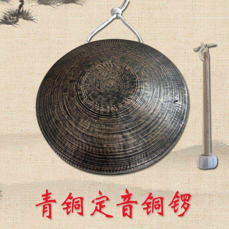 青铜手锣小铜锣2122低音黑手锣2830大小苏锣武锣虎音锣高音铜锣