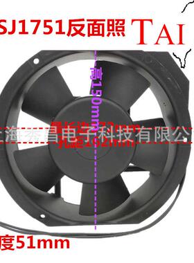 原装SANJUN三巨SJ1751HA2 220/240V 0.12A滚珠 电容式 耐高温风扇