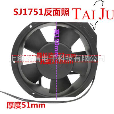 原装SANJUN三巨SJ1751HA2 220/240V 0.12A滚珠 电容式 耐高温风扇