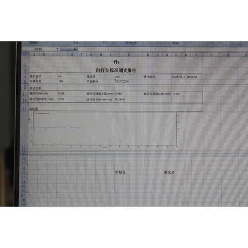 轮圆圈真圆度试验机自检行车轮毂真度FH-LQ310测机轮胎侧向偏摆值