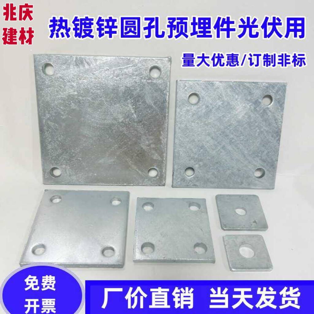 热浸镀锌立柱光伏圆孔底板专用支架铁板本色焊接加筋板加强筋方管图片