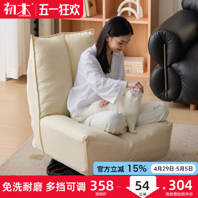 懒人沙发可躺可睡单人阳台休闲旋转榻榻米沙发椅阅读书角靠背椅子