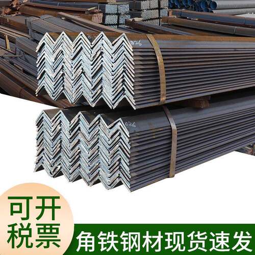 角钢镀锌角铁20*20小角铁25x40不等边角铁35*35三角铁槽钢工字钢