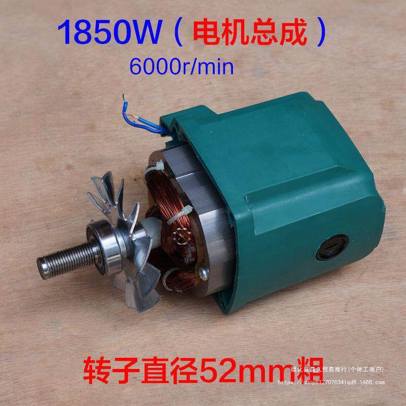 豪迈百狮南粤大阪910电机总成欧宁锯铝机255切割机10寸马达配件