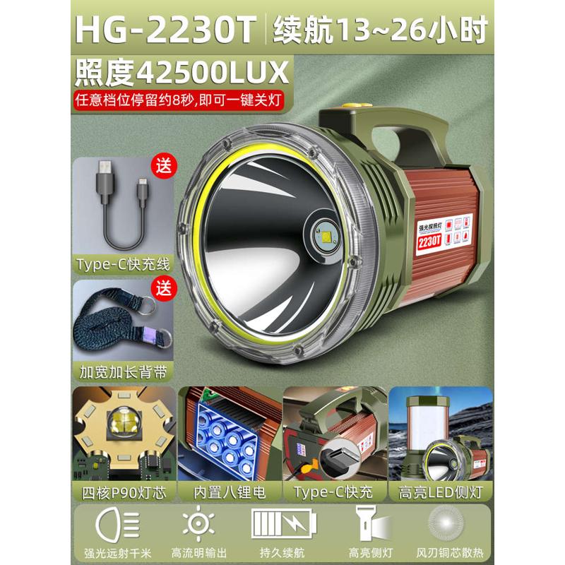 大功率亮防水探照灯灯户外手电筒led远射工地p100疝气强光充电超