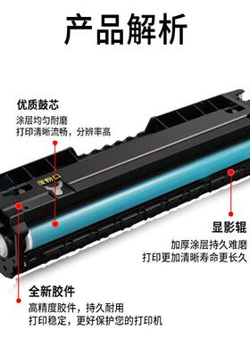 兼容理光MC240硒鼓适RICOH MC240FW墨碳粉盒PC200W打印机硒鼓墨盒